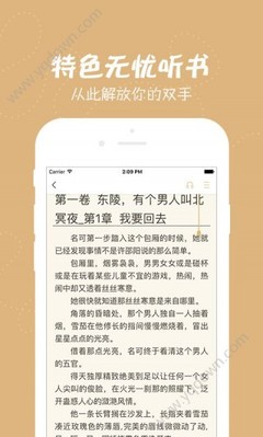 鸭脖手机登录app